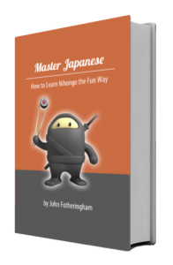 master japanese