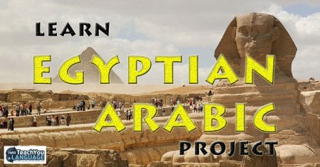 Arabic Project Example Introducing: Learn Egyptian Arabic Project
