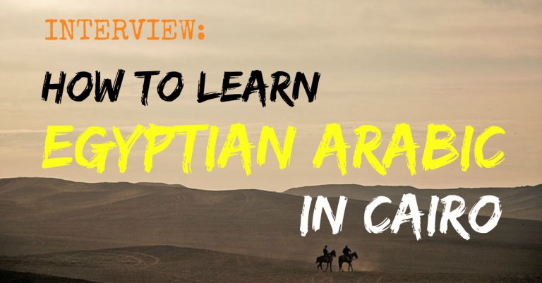 learn-egyptian-arabic-8-essential-arabic-study-tips