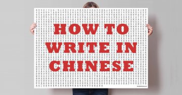 how to write in chinese