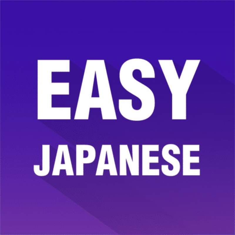 NHK easy Japanese news