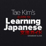 Tae Kim's guide