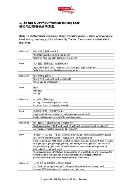 how to learn cantonese