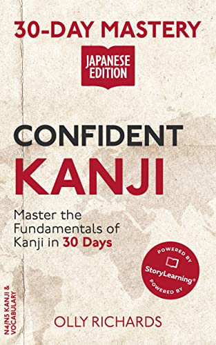 confident kanji book 30 day mastery