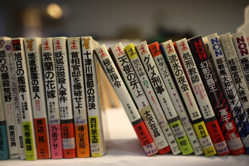 japanese books