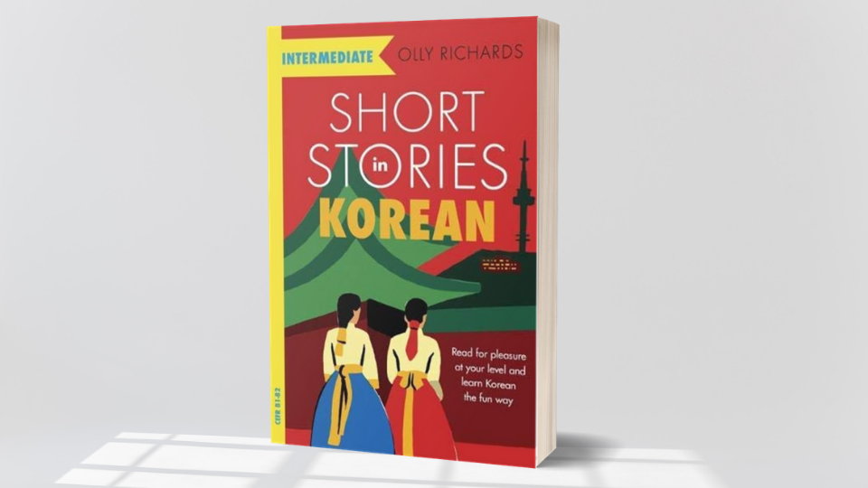 Korean short stories