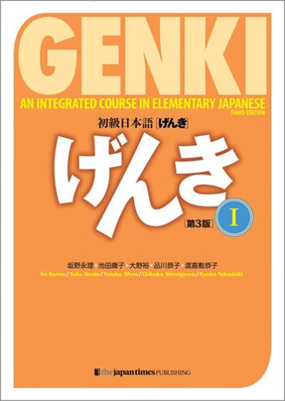 Genki