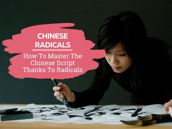 Chinese Radicals