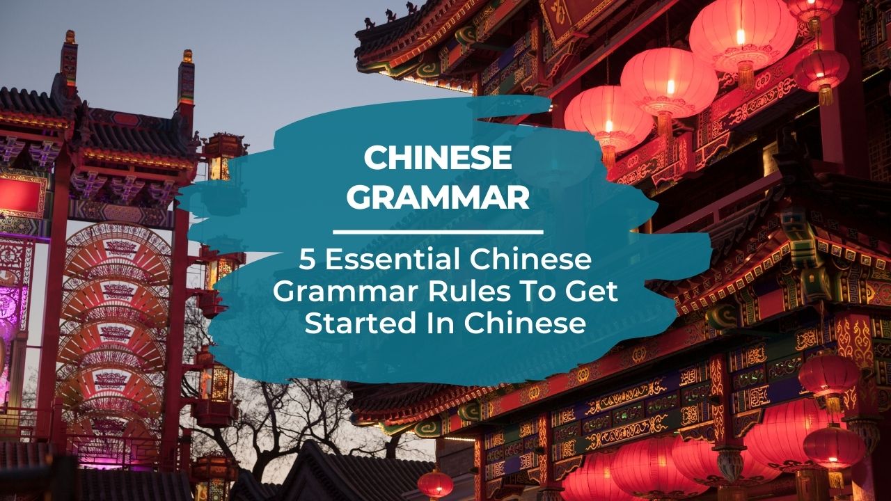 5-essential-Chinese-grammar-rules