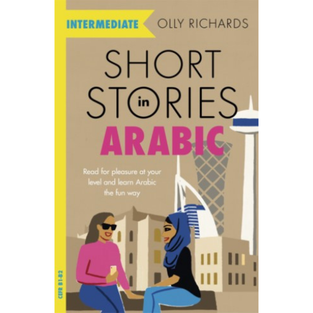 short stories in arabic intermediate