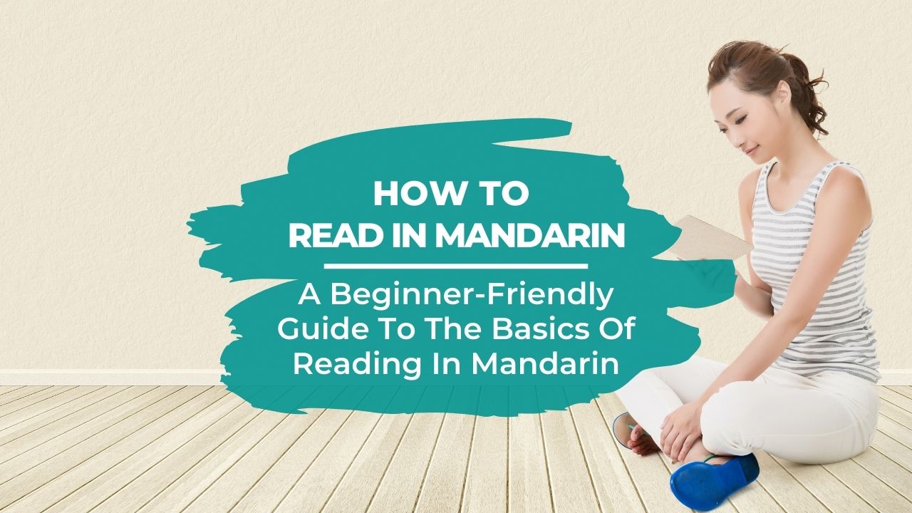 how to read in Mandarin