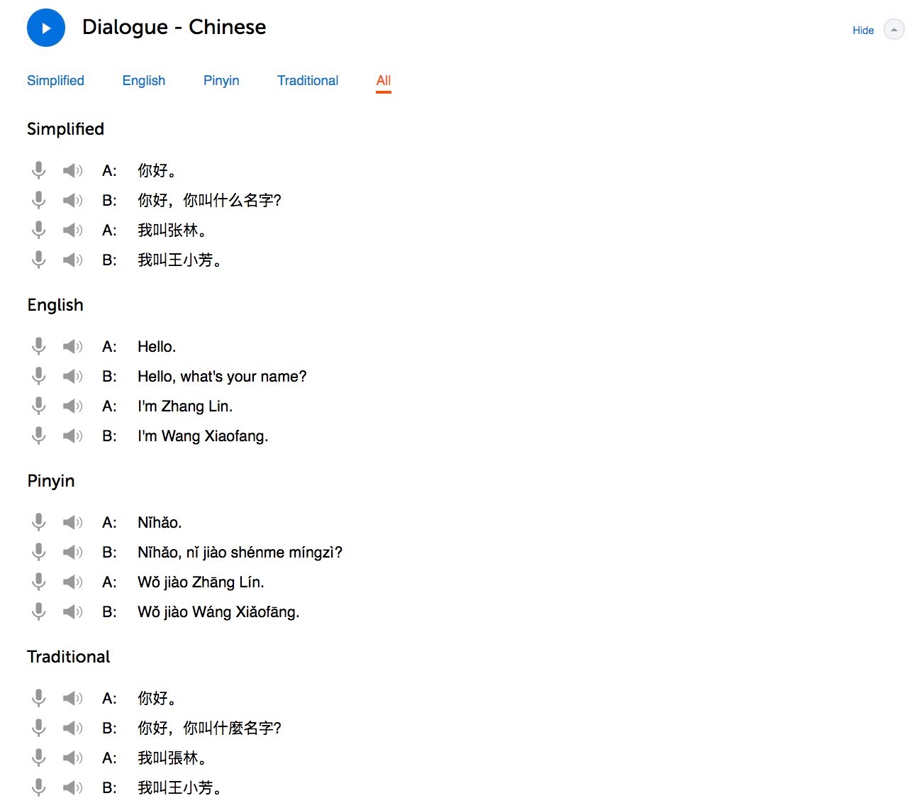 chineseclass101 interactive dialogues