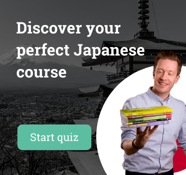 Japanese course sidebar