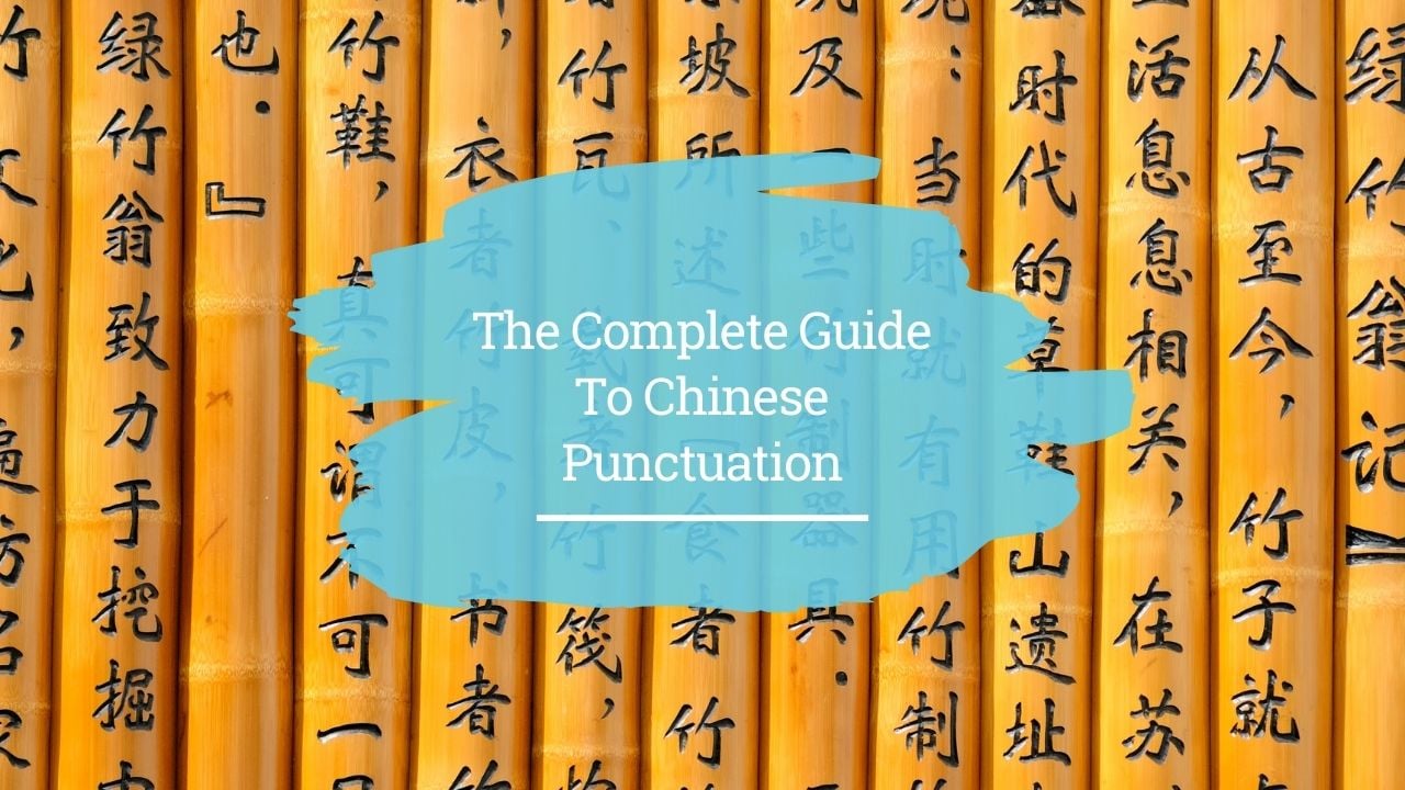 the complete guide to Chinese punctuation