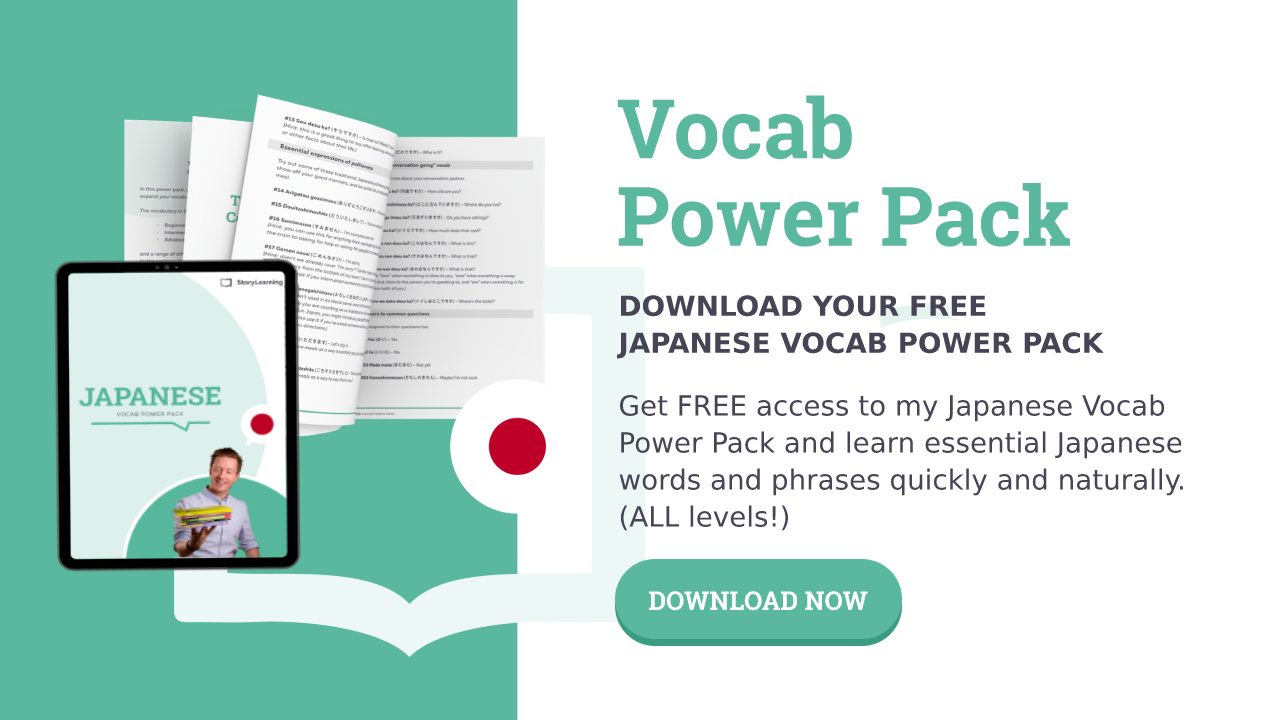 Japanese Vocab Power Pack