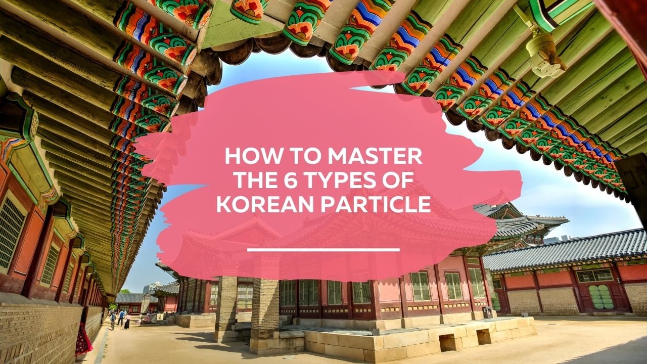 Korean particles