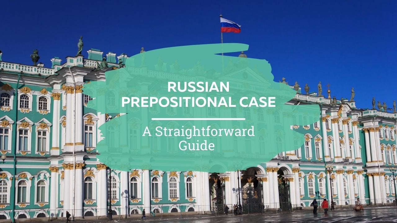 A straightforward guide to the Russian prepositional case