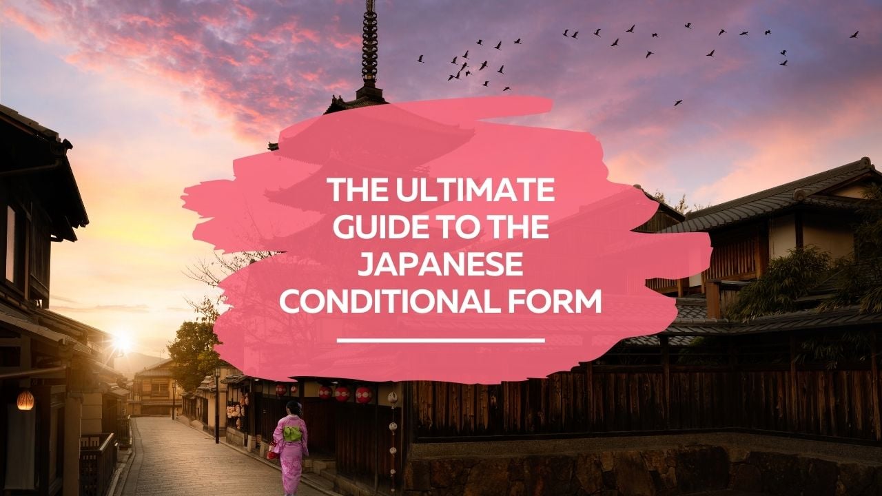 The ultimate guide to the Japanese conditional form