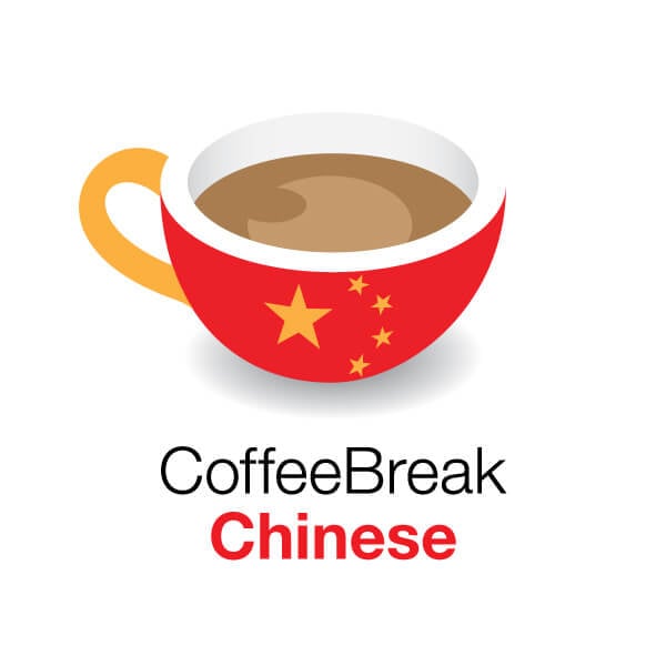 learn Chinese podcast CoffeeBreak Chinese