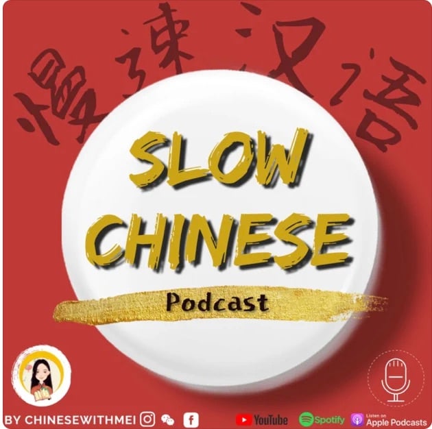 learn Chinese podcast Slow Chinese Podcast