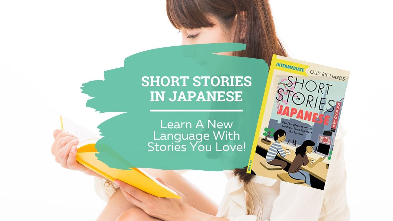 Short story in Japanese