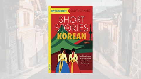 korean short stories book