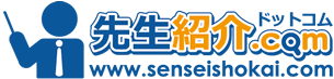 senseishokai