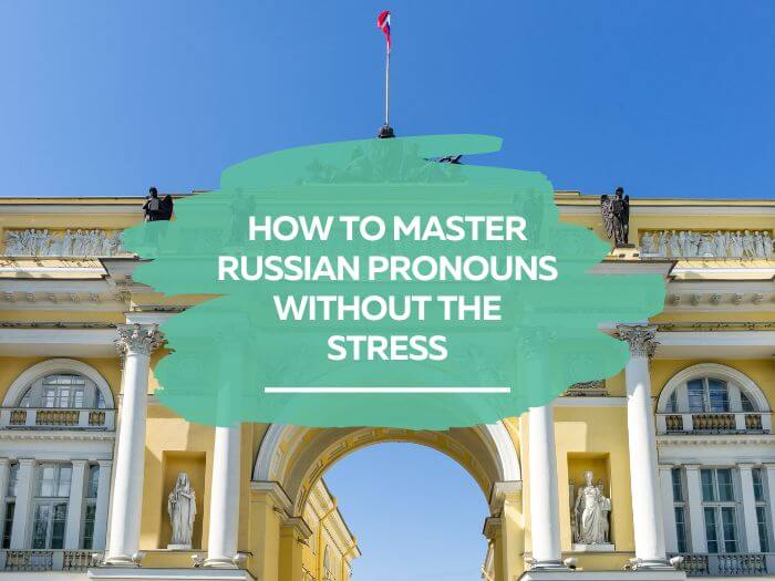 Russian pronouns