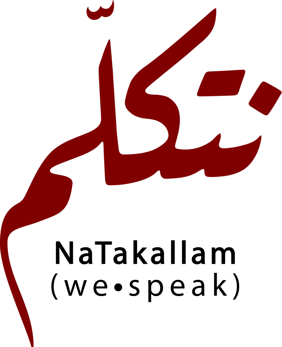 NaTakallam-logo-2