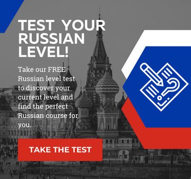 Russian online level test