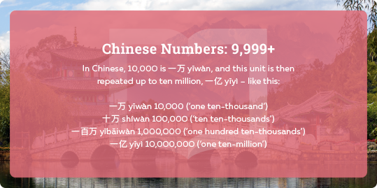 big chinese numbers