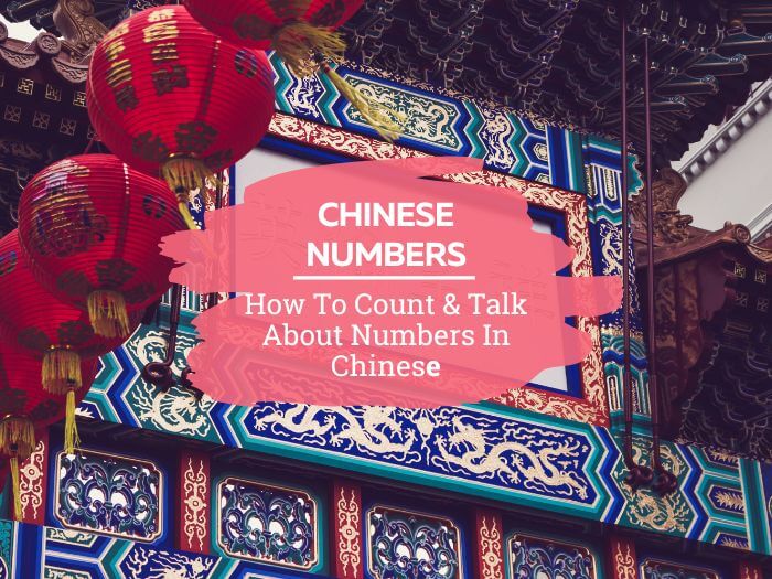 Chinese numbers