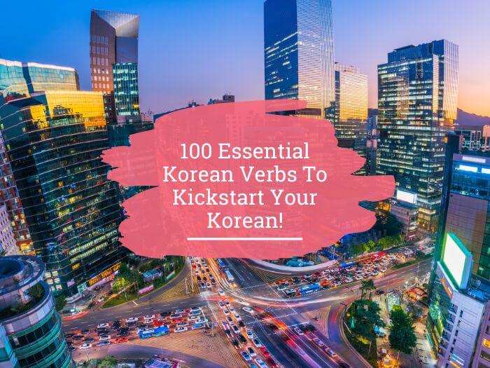 Essential Korean verbs