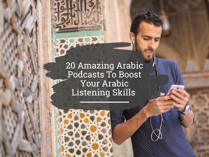 Arabic podcasts