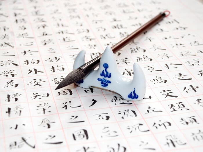 The Ultimate Guide To Chinese Pinyin – StoryLearning