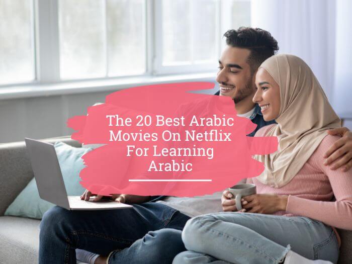 Arabic movies on Netflix