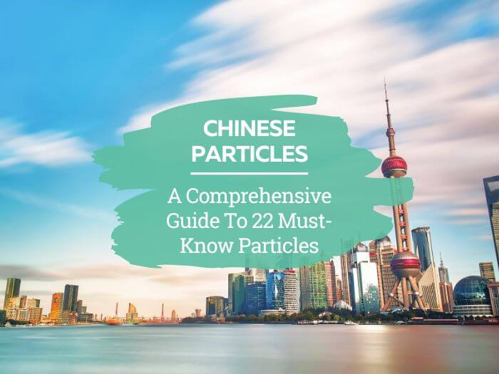 Chinese particles