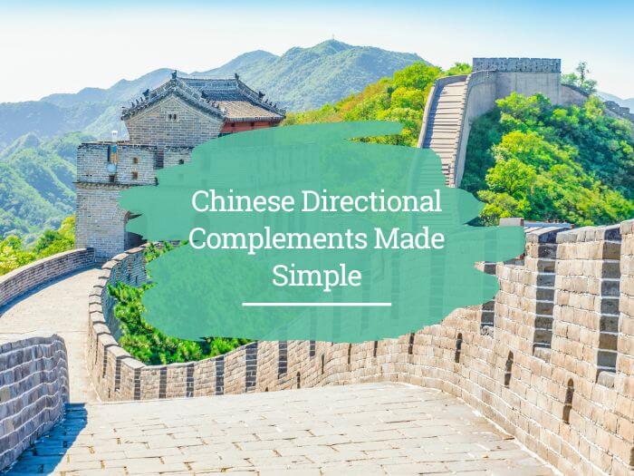 Chinese directional complements