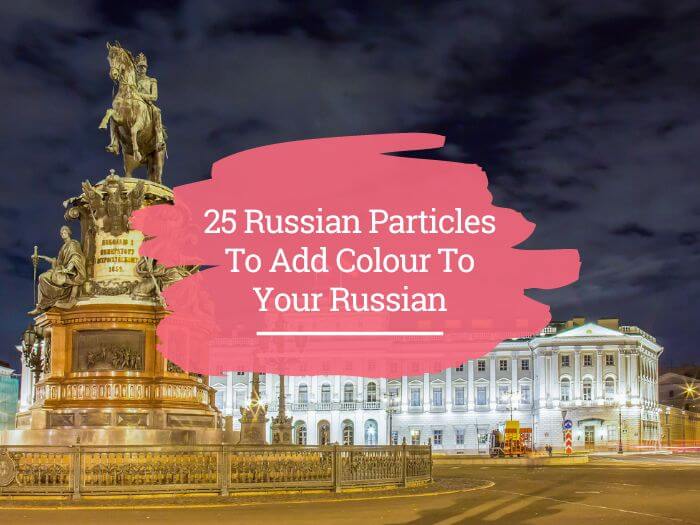 Russian particles