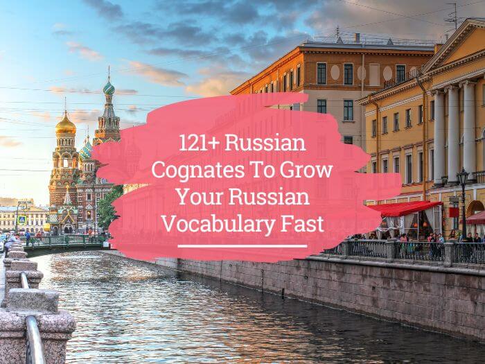 Russian cognates