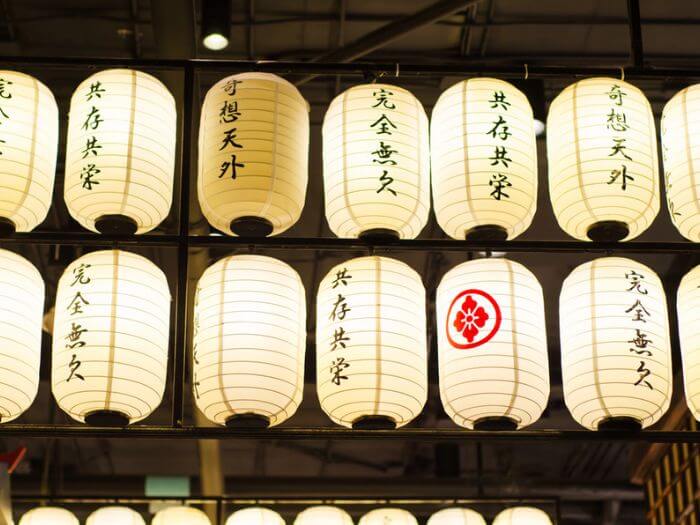 Japanese lanterns 