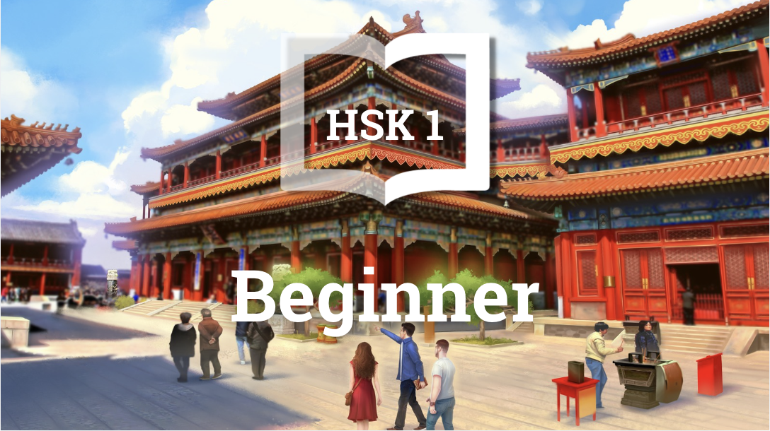 Chinese Courses: Start Your 7-Day Free Trial – StoryLearning