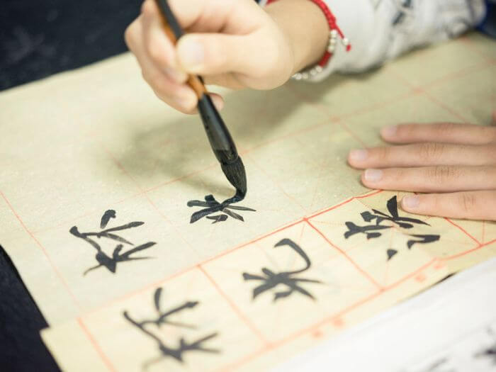 handwrite chinese