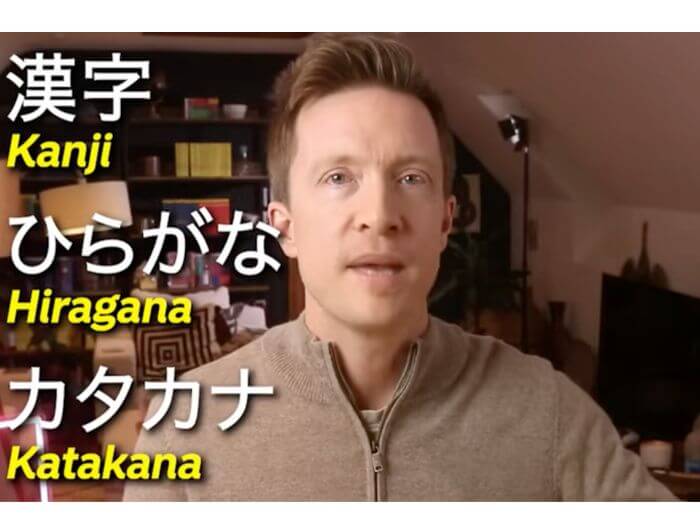 different japanese alphabets different japanese alphabets