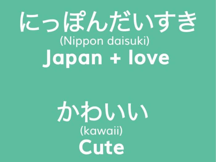 what did taylor swift say in japanese