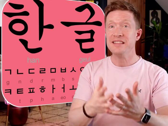 Olly Richards Korean script hangul