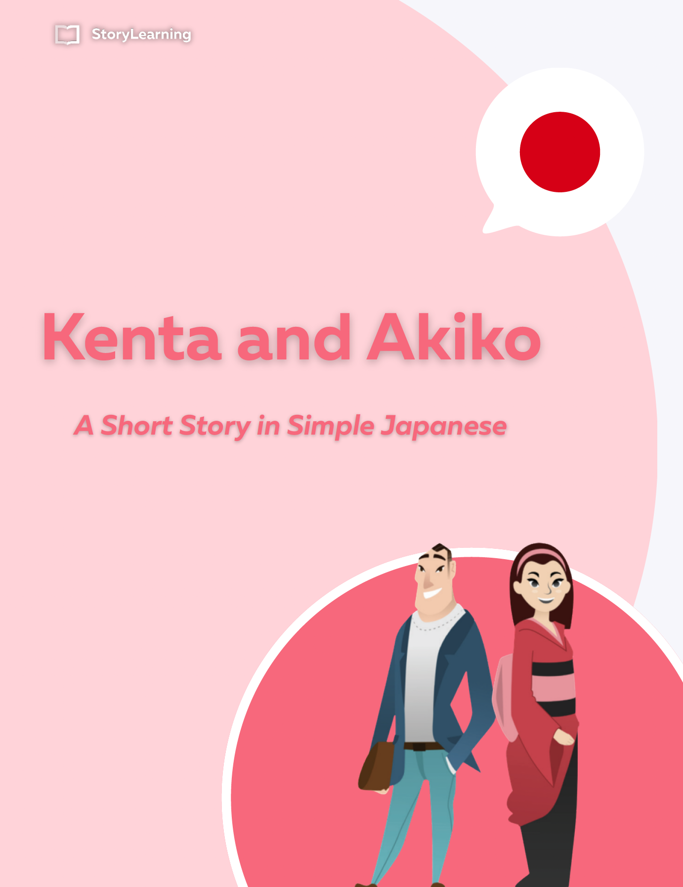 Kenta and Akiko — a free short story in simple Japanese from StoryLearning, with two illustrated characters on a pink cover